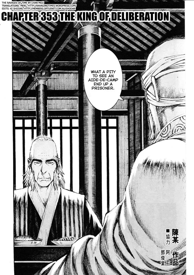 The Ravages of Time Chapter 353 page 2 - Chapter 353: The King of Deliberation