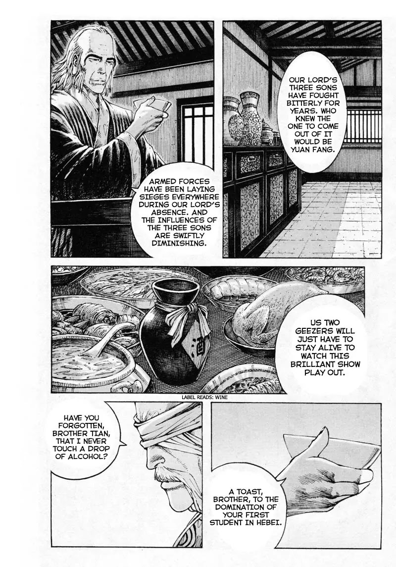 The Ravages of Time Chapter 353 page 4 - Chapter 353: The King of Deliberation