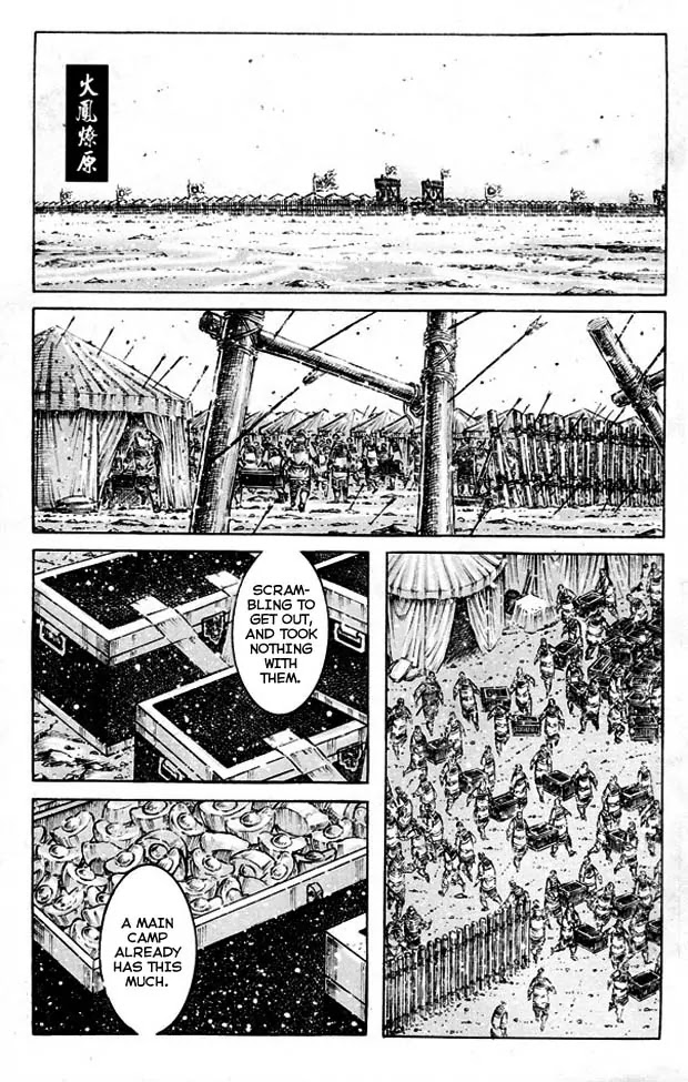 The Ravages of Time Chapter 354 page 1 - Chapter 354: Let Enmity Be Burned Away