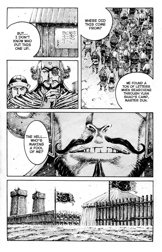 The Ravages of Time Chapter 354 page 5 - Chapter 354: Let Enmity Be Burned Away