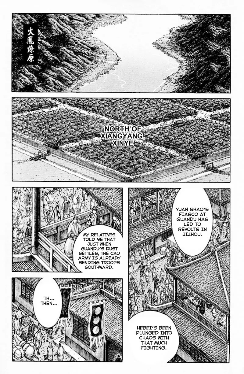 The Ravages of Time Chapter 355 page 1 - Chapter 355: The Dragon Closes in on Jingzhou