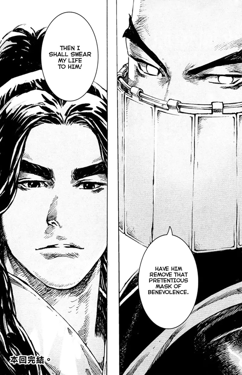 The Ravages of Time Chapter 355 page 18 - Chapter 355: The Dragon Closes in on Jingzhou