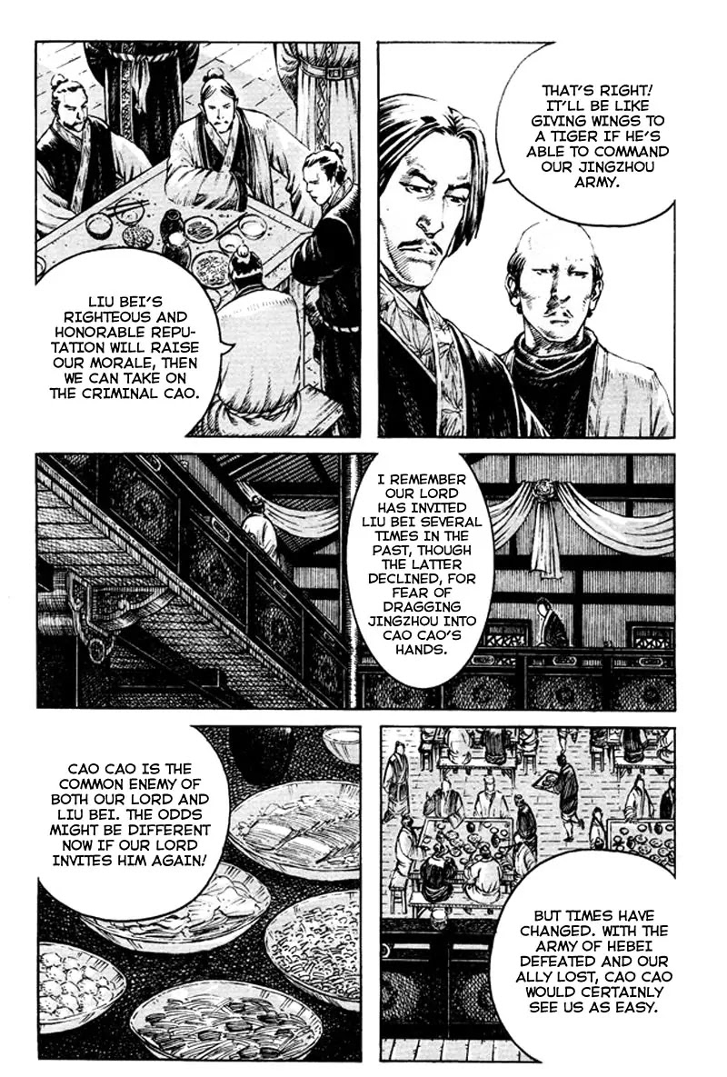 The Ravages of Time Chapter 355 page 5 - Chapter 355: The Dragon Closes in on Jingzhou