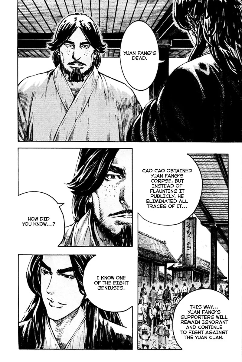 The Ravages of Time Chapter 355 page 8 - Chapter 355: The Dragon Closes in on Jingzhou