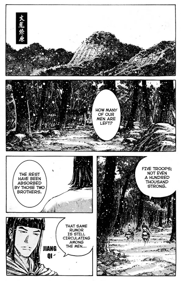 The Ravages of Time Chapter 357 page 1 - Chapter 357: Flower Watcher
