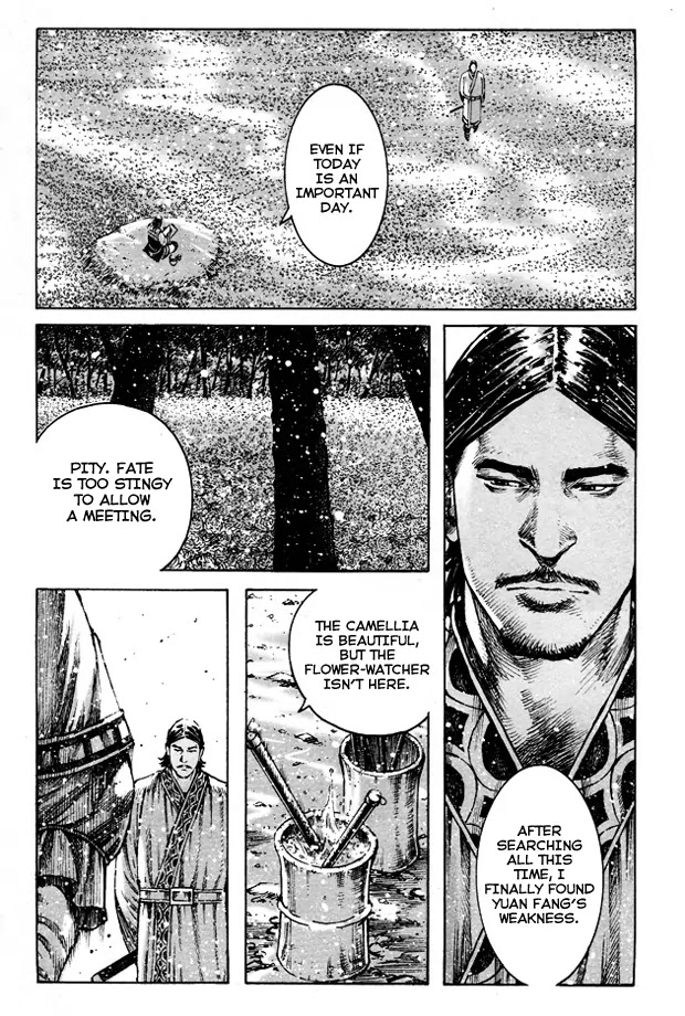 The Ravages of Time Chapter 357 page 5 - Chapter 357: Flower Watcher