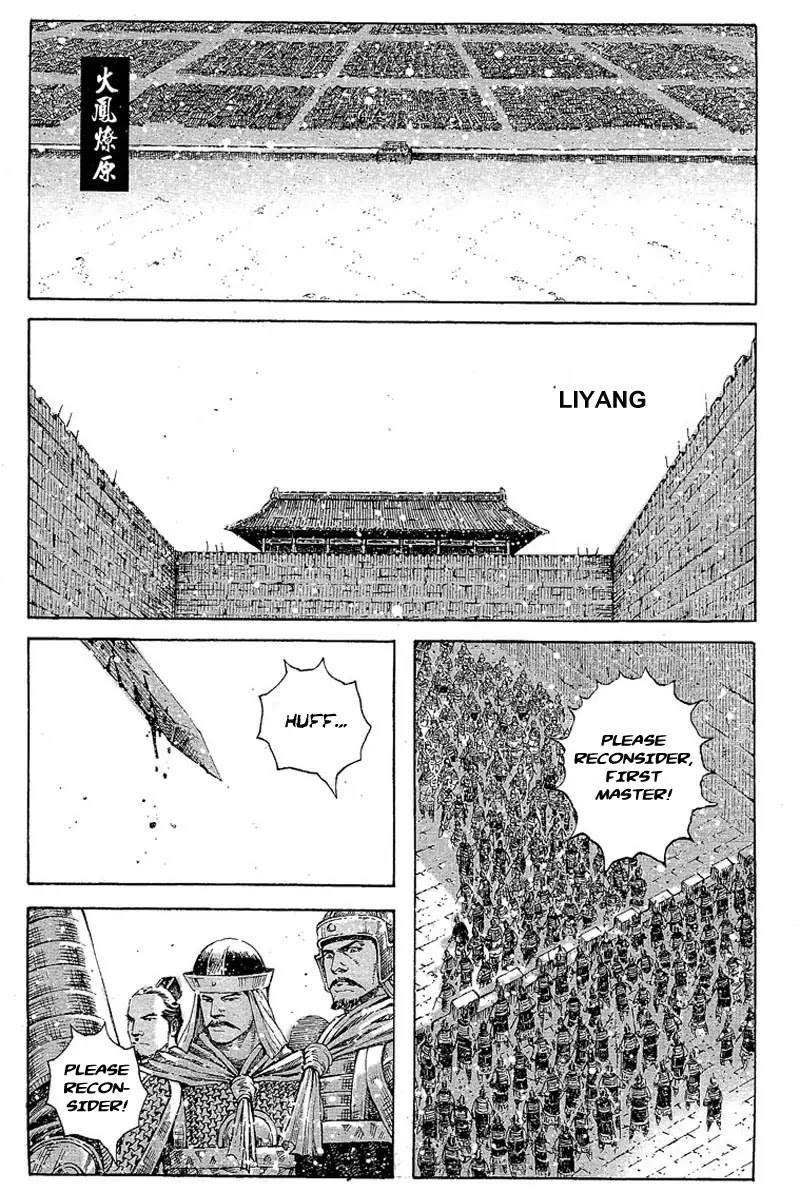 The Ravages of Time Chapter 358 page 1 - Chapter 358: Drive Out the Tiger and Wipe Out the Wolf