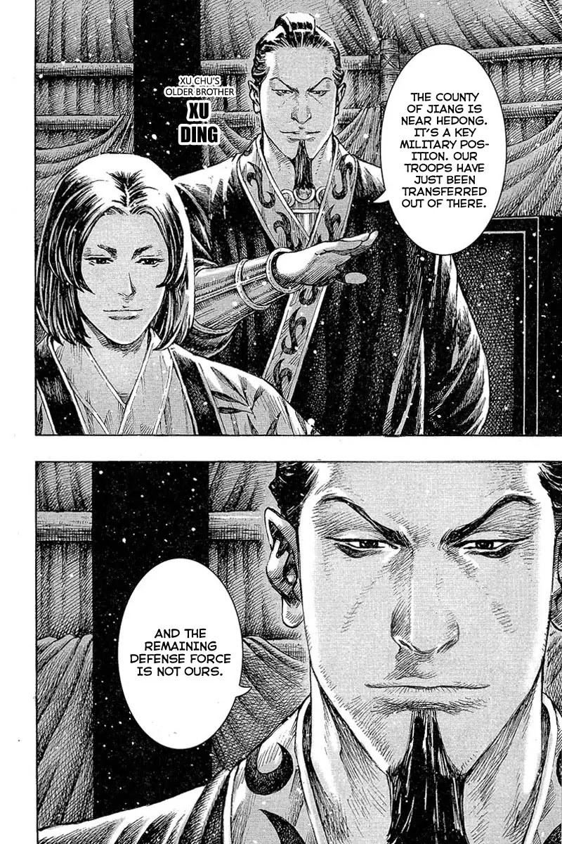The Ravages of Time Chapter 358 page 10 - Chapter 358: Drive Out the Tiger and Wipe Out the Wolf