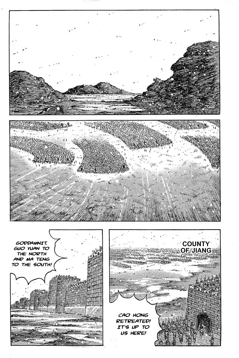 The Ravages of Time Chapter 358 page 15 - Chapter 358: Drive Out the Tiger and Wipe Out the Wolf