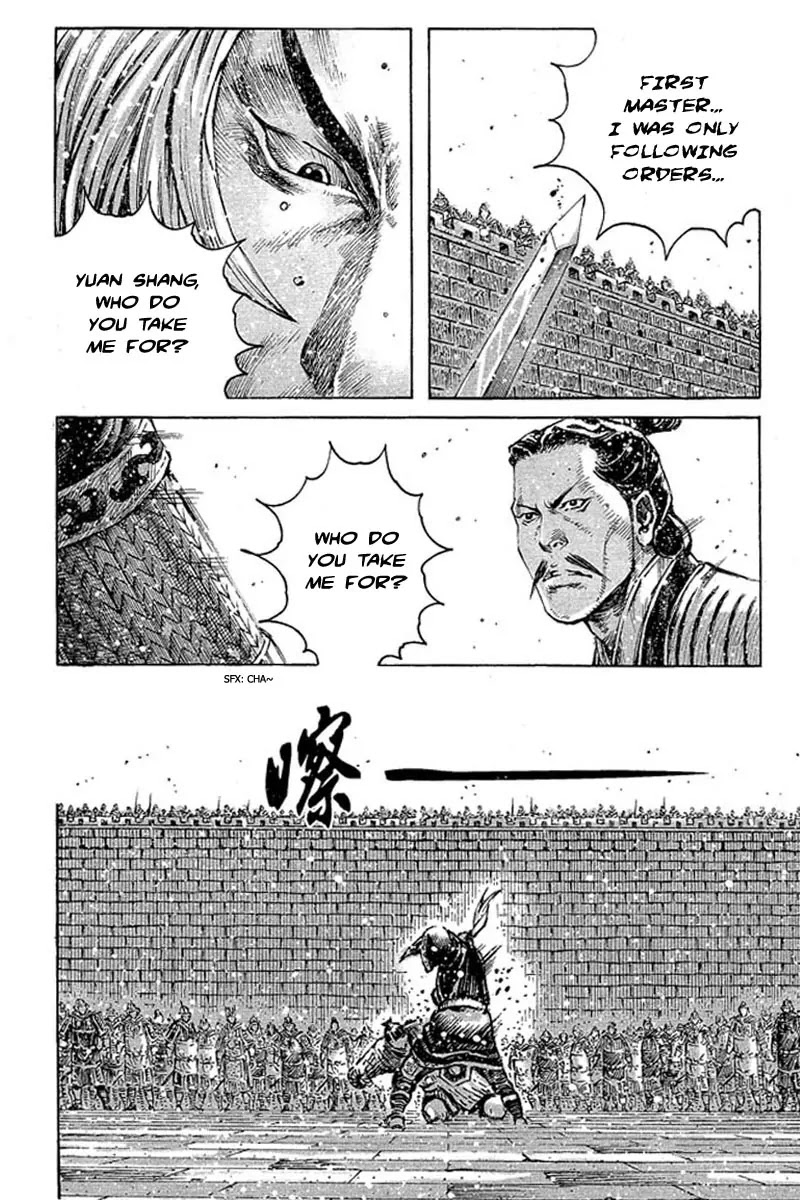 The Ravages of Time Chapter 358 page 4 - Chapter 358: Drive Out the Tiger and Wipe Out the Wolf