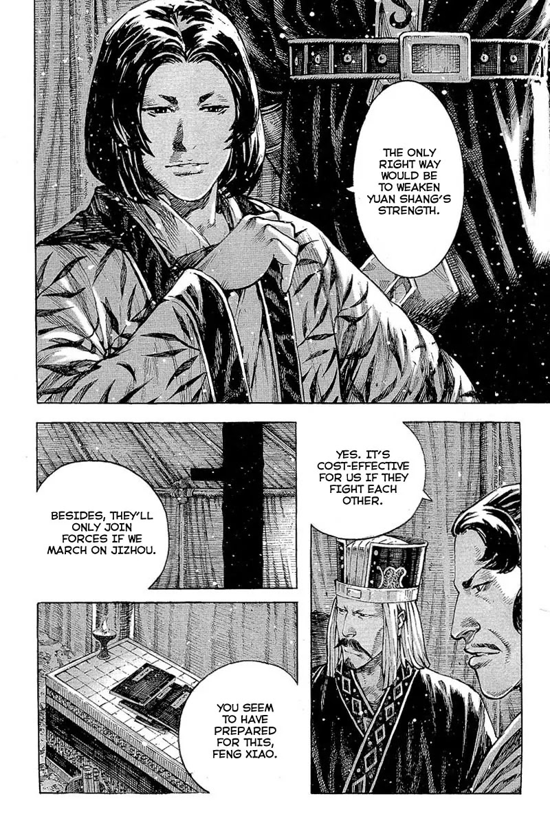The Ravages of Time Chapter 358 page 8 - Chapter 358: Drive Out the Tiger and Wipe Out the Wolf