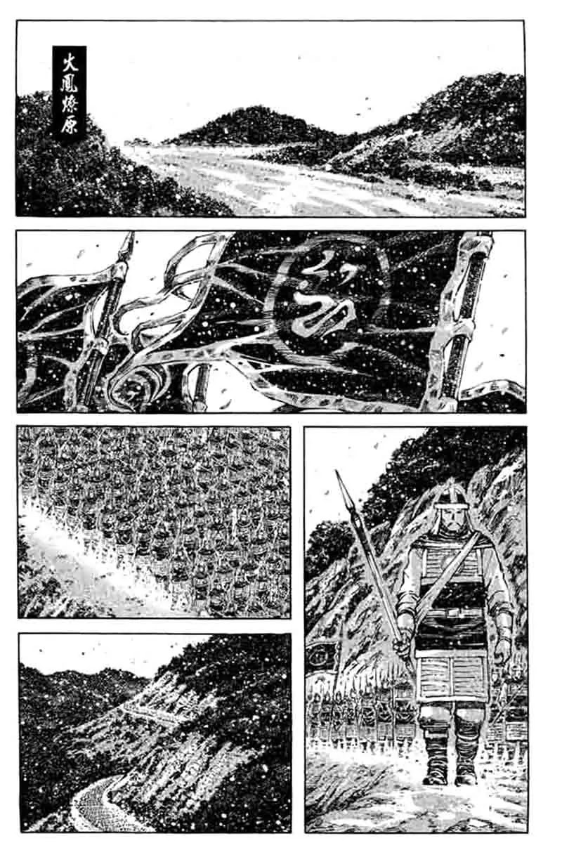 The Ravages of Time Chapter 359 page 1 - Chapter 359: Pull Out the Thorn to Use as Arrow