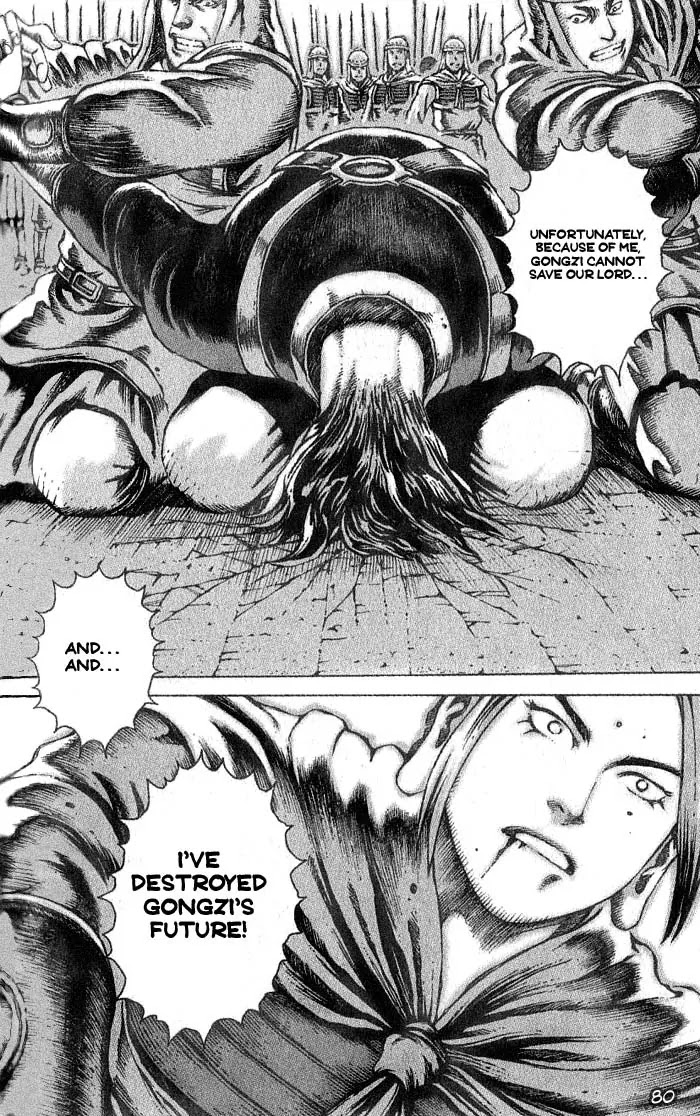 The Ravages of Time Chapter 36 page 12 - Chapter 36: One Mountain Higher than the Other