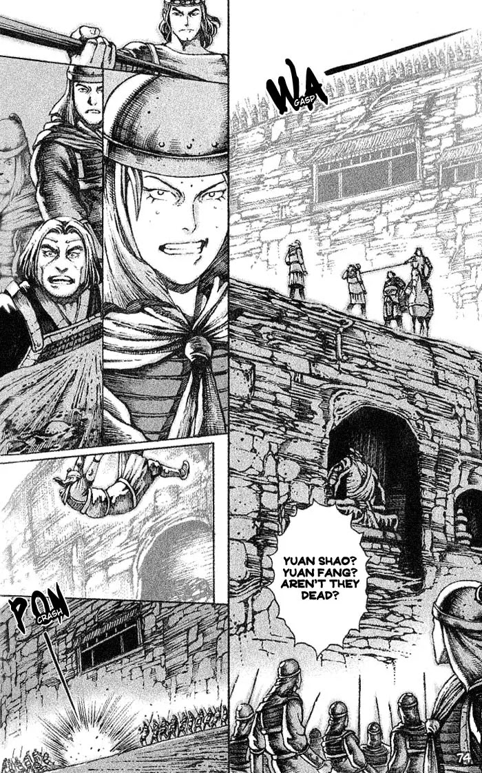 The Ravages of Time Chapter 36 page 6 - Chapter 36: One Mountain Higher than the Other