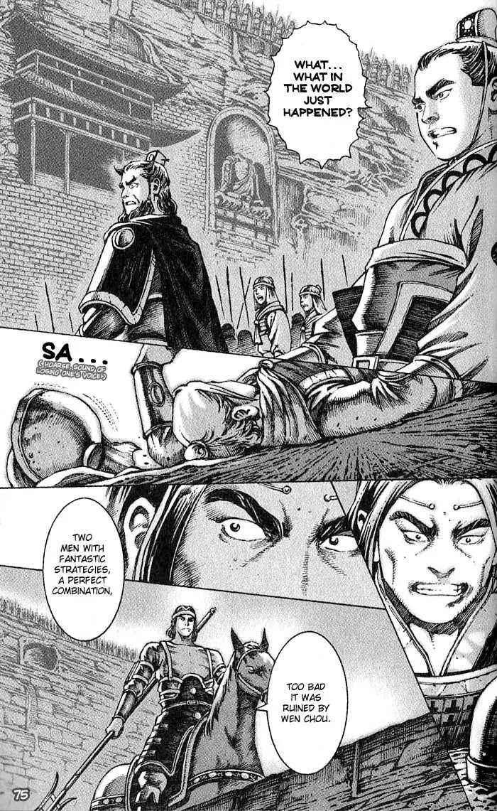 The Ravages of Time Chapter 36 page 7 - Chapter 36: One Mountain Higher than the Other