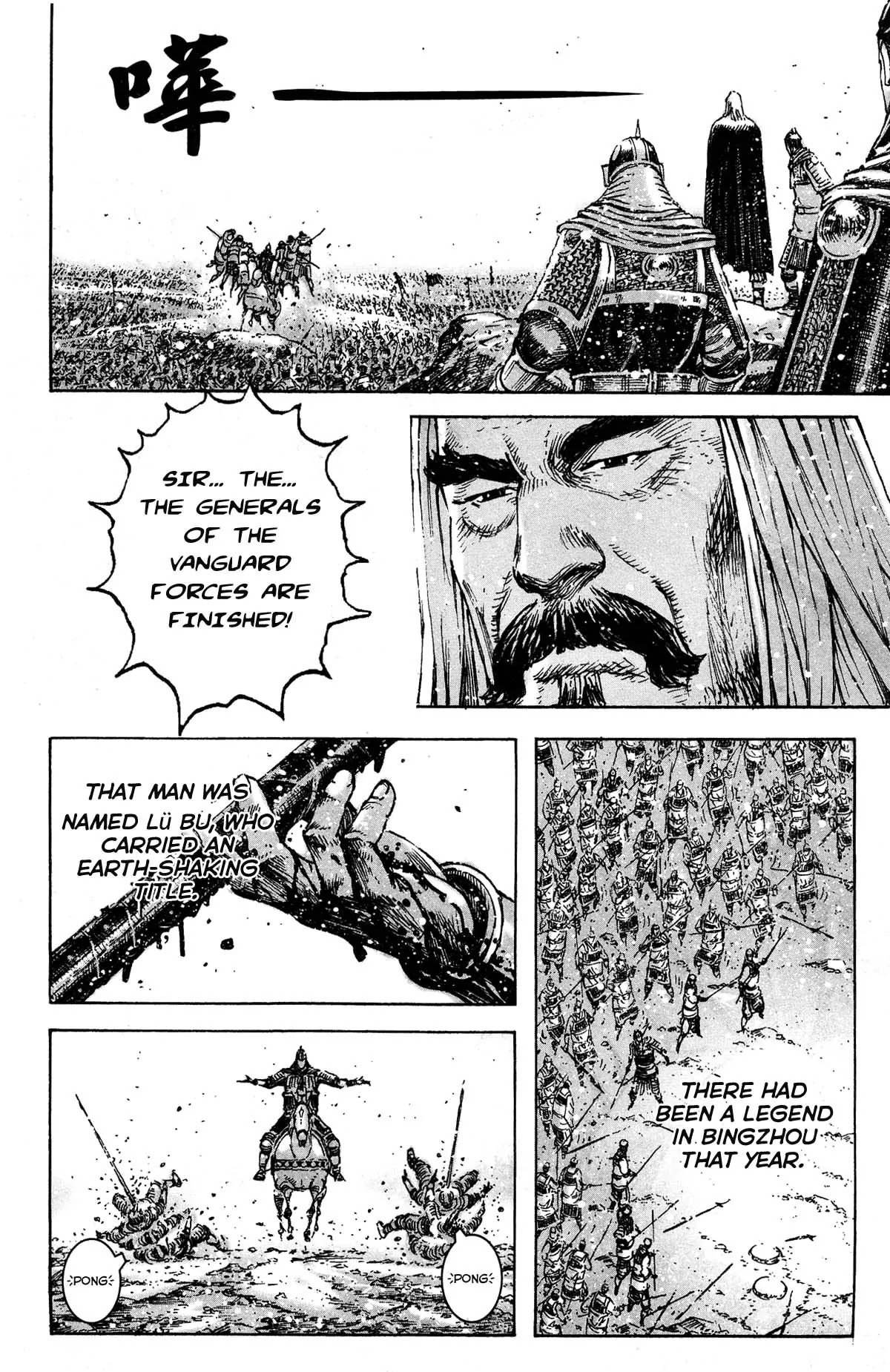 The Ravages of Time Chapter 360 page 14 - Chapter 360: The Blooming in the West Land