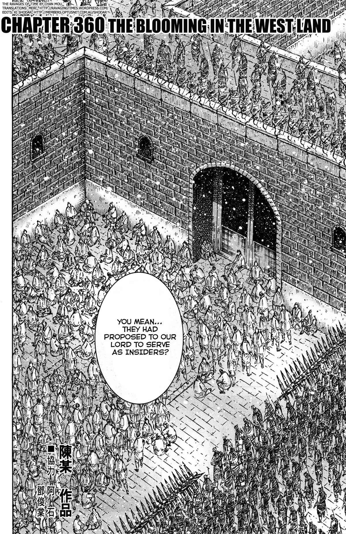 The Ravages of Time Chapter 360 page 2 - Chapter 360: The Blooming in the West Land