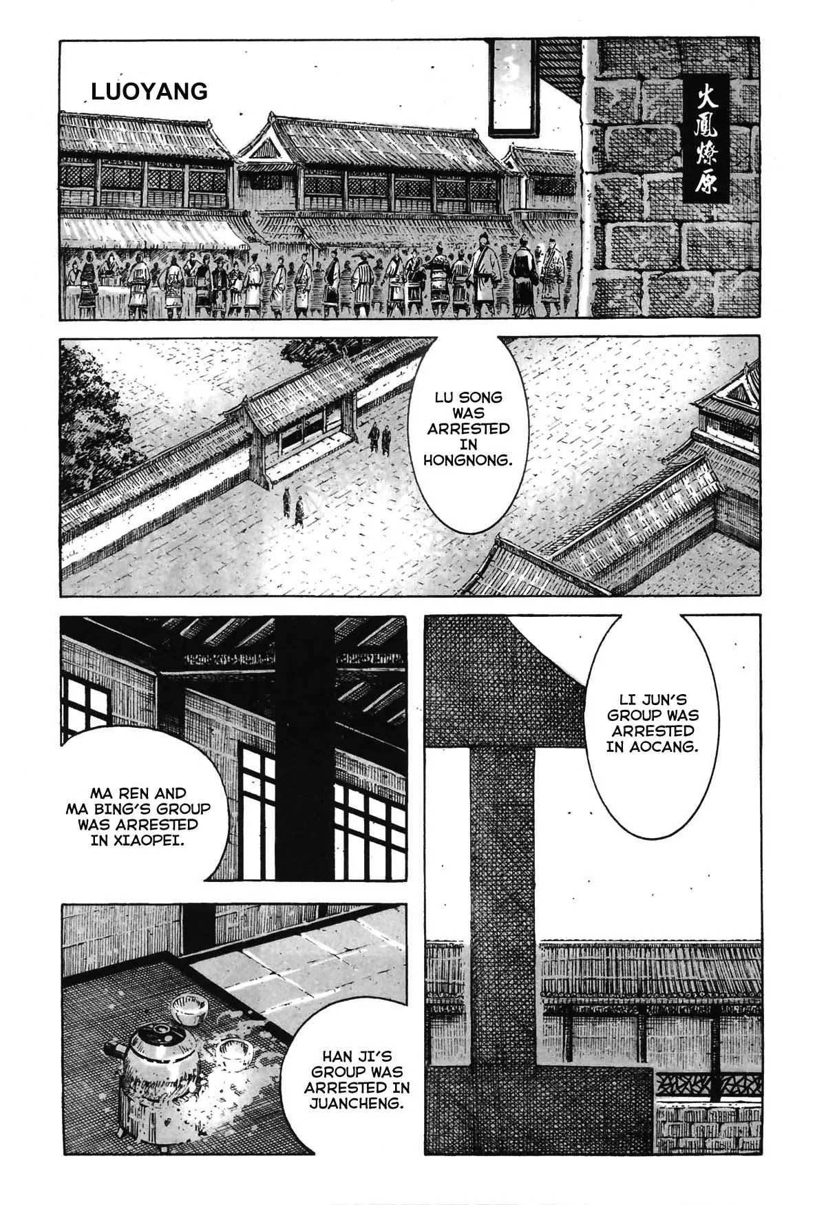 The Ravages of Time Chapter 361 page 1 - Chapter 361: Endless Weeds