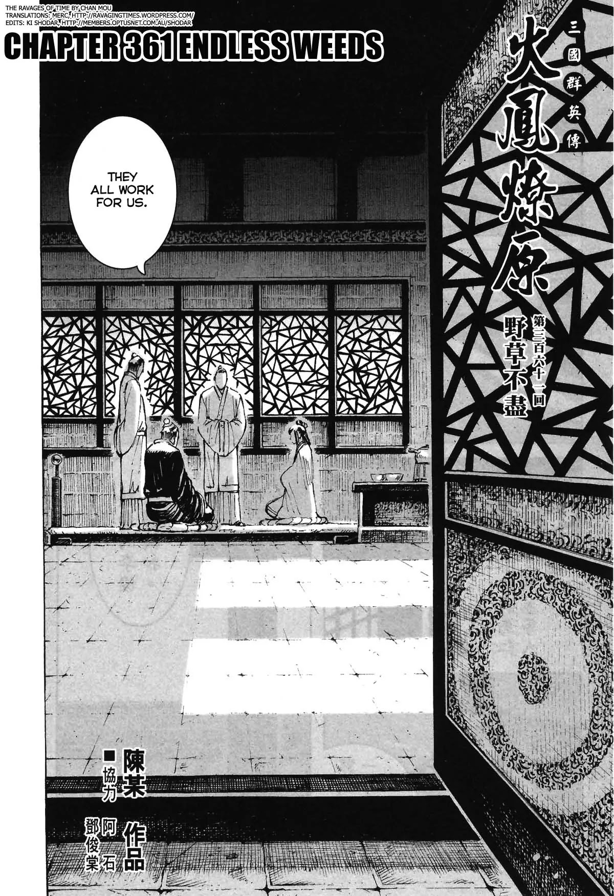 The Ravages of Time Chapter 361 page 2 - Chapter 361: Endless Weeds