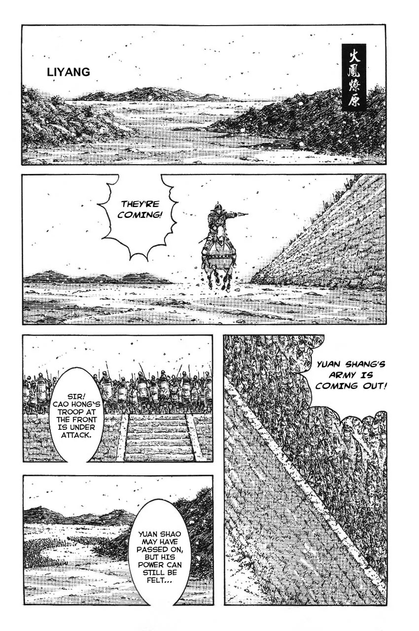 The Ravages of Time Chapter 362 page 1 - Chapter 362: Loyalists Hate the Corrupt