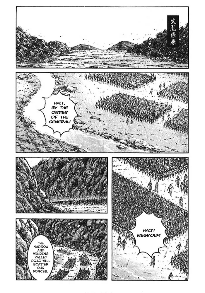 The Ravages of Time Chapter 363 page 1 - Chapter 363: The Truth of a Narrow Path