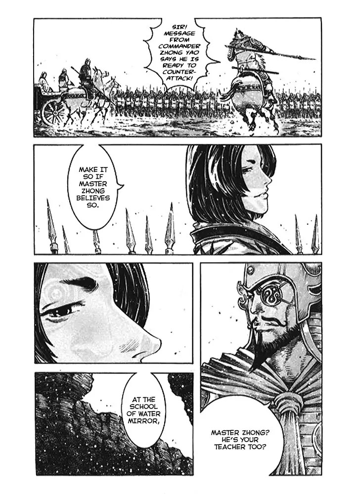 The Ravages of Time Chapter 363 page 17 - Chapter 363: The Truth of a Narrow Path