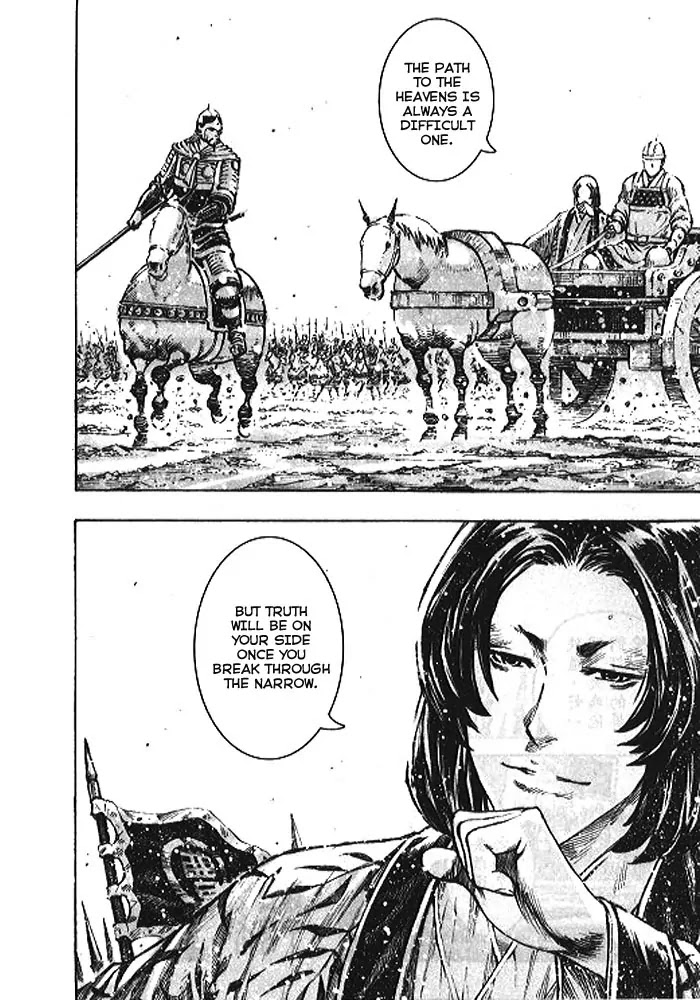 The Ravages of Time Chapter 363 page 4 - Chapter 363: The Truth of a Narrow Path