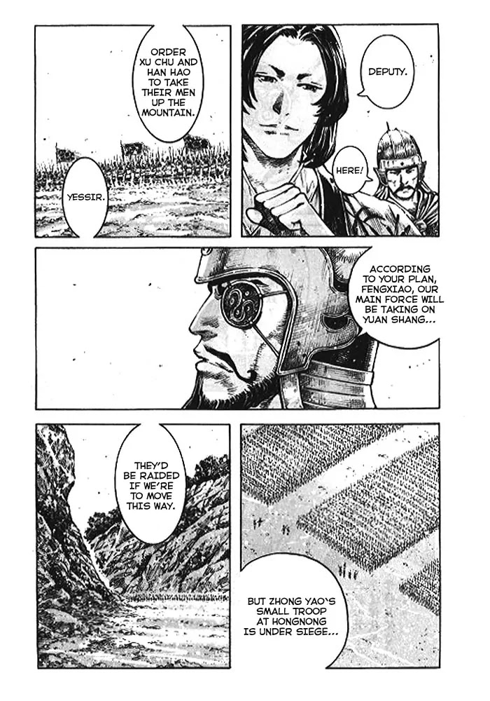 The Ravages of Time Chapter 363 page 5 - Chapter 363: The Truth of a Narrow Path