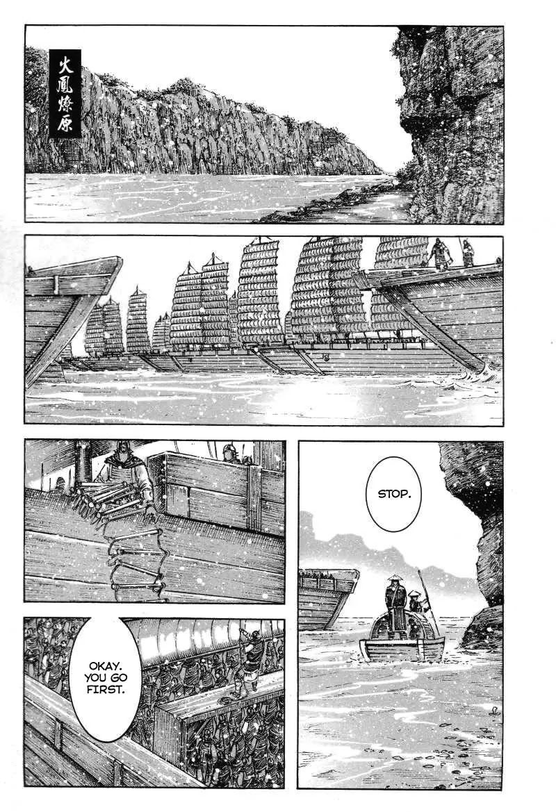 The Ravages of Time Chapter 364 page 1 - Chapter 364: Dragon, Wolf, Crow and Pest