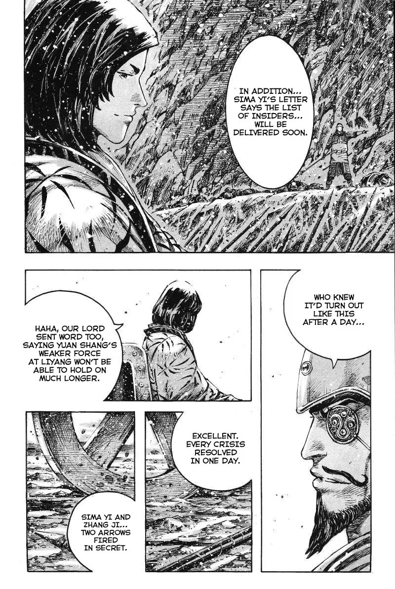 The Ravages of Time Chapter 364 page 23 - Chapter 364: Dragon, Wolf, Crow and Pest