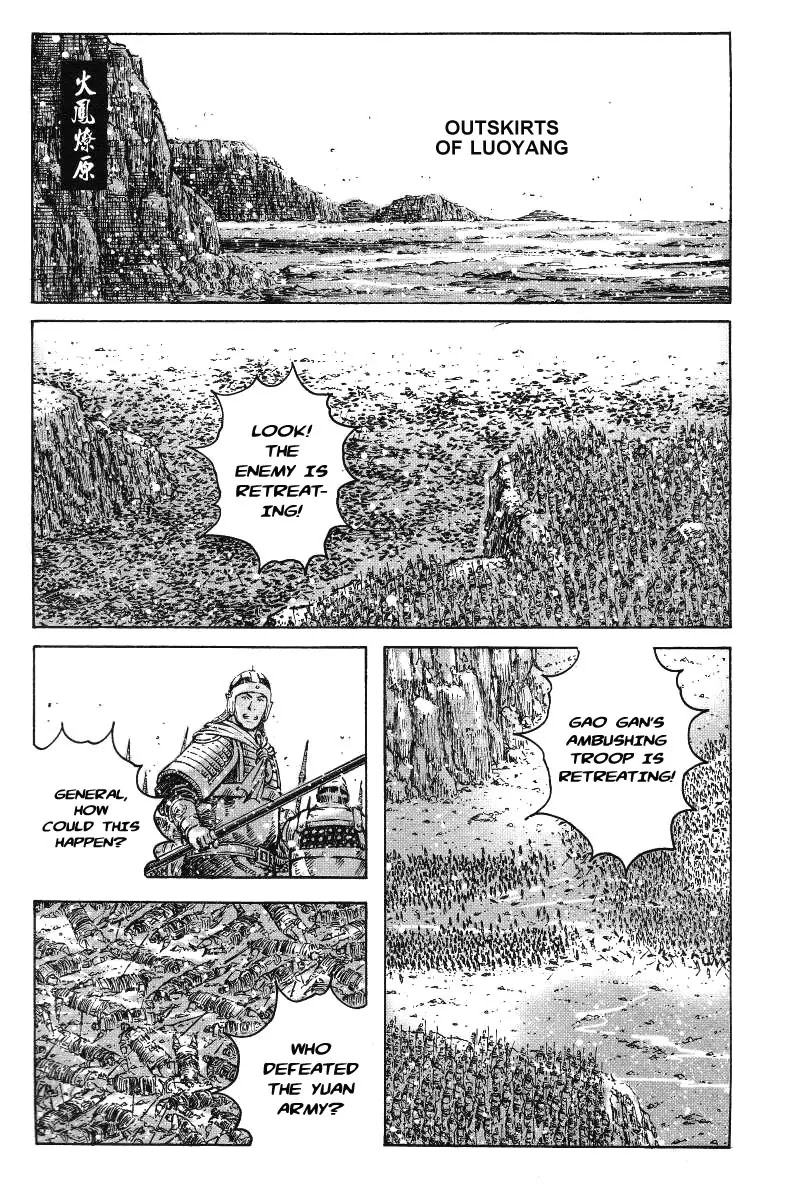 The Ravages of Time Chapter 365 page 1 - Chapter 365: A Bigger Thorn