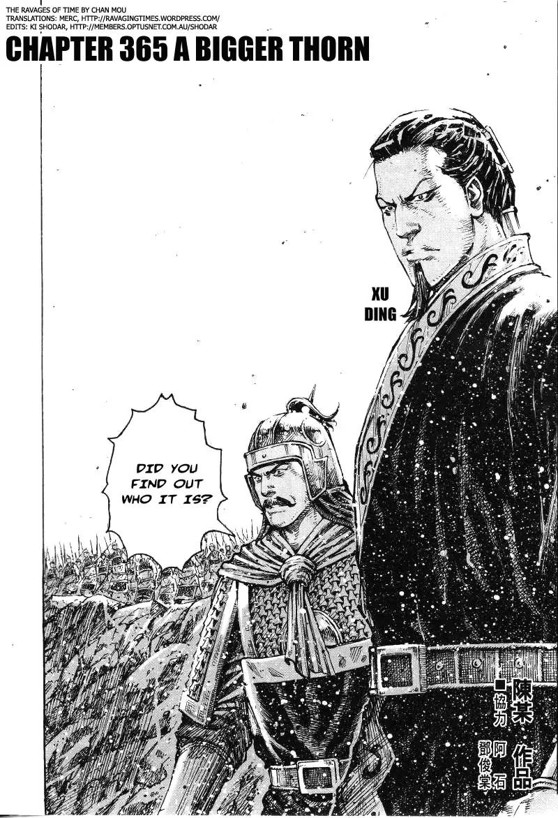 The Ravages of Time Chapter 365 page 2 - Chapter 365: A Bigger Thorn