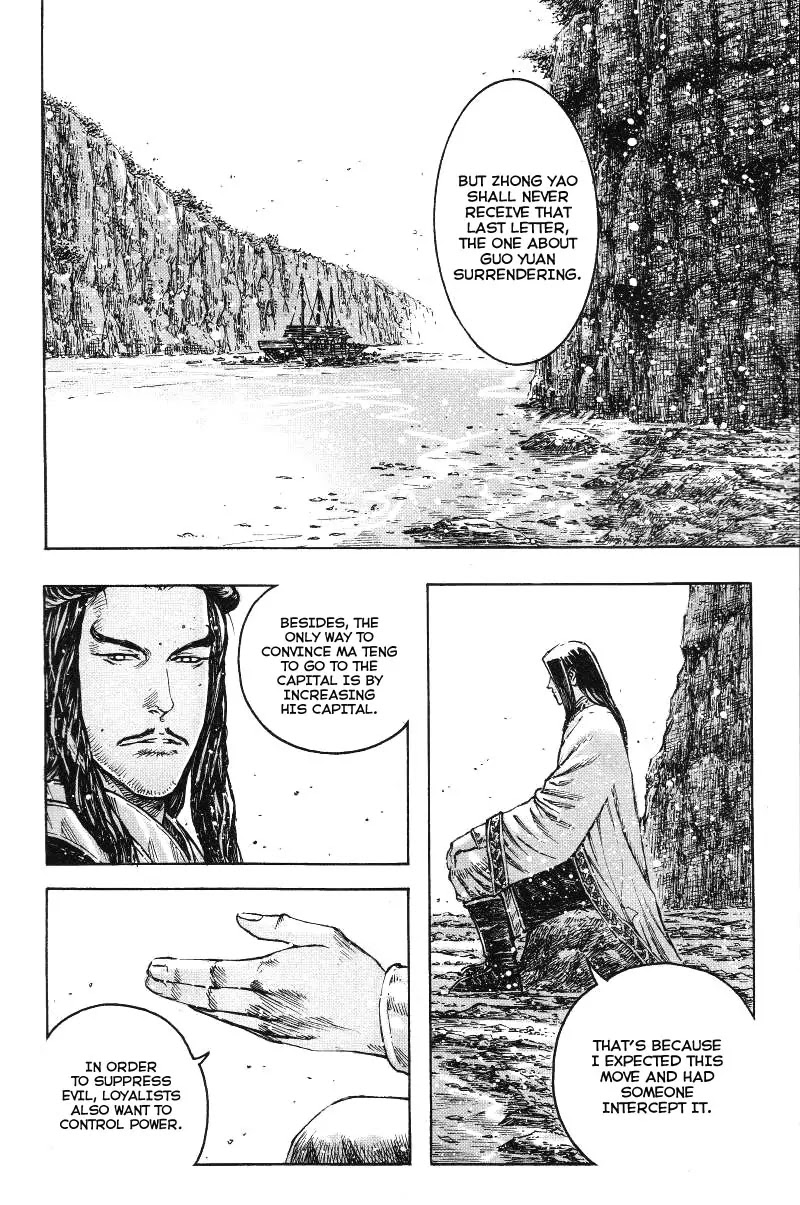 The Ravages of Time Chapter 365 page 22 - Chapter 365: A Bigger Thorn