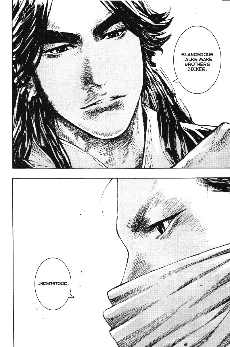 The Ravages of Time Chapter 366 page 12 - Chapter 366: Nice Poem, Nice Flower