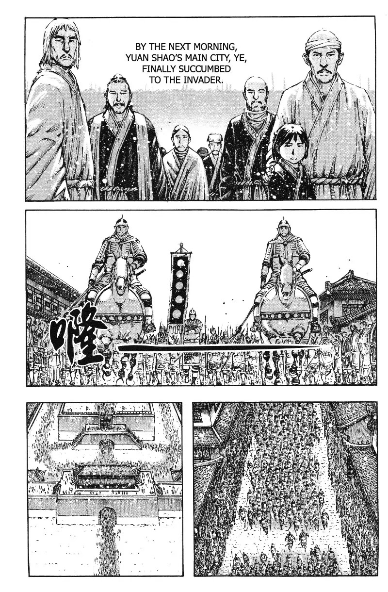 The Ravages of Time Chapter 366 page 15 - Chapter 366: Nice Poem, Nice Flower