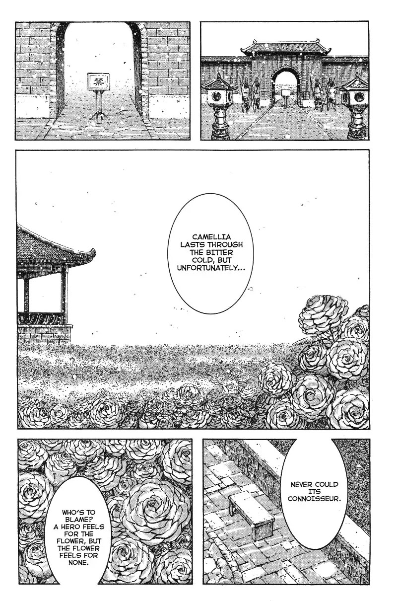 The Ravages of Time Chapter 366 page 16 - Chapter 366: Nice Poem, Nice Flower