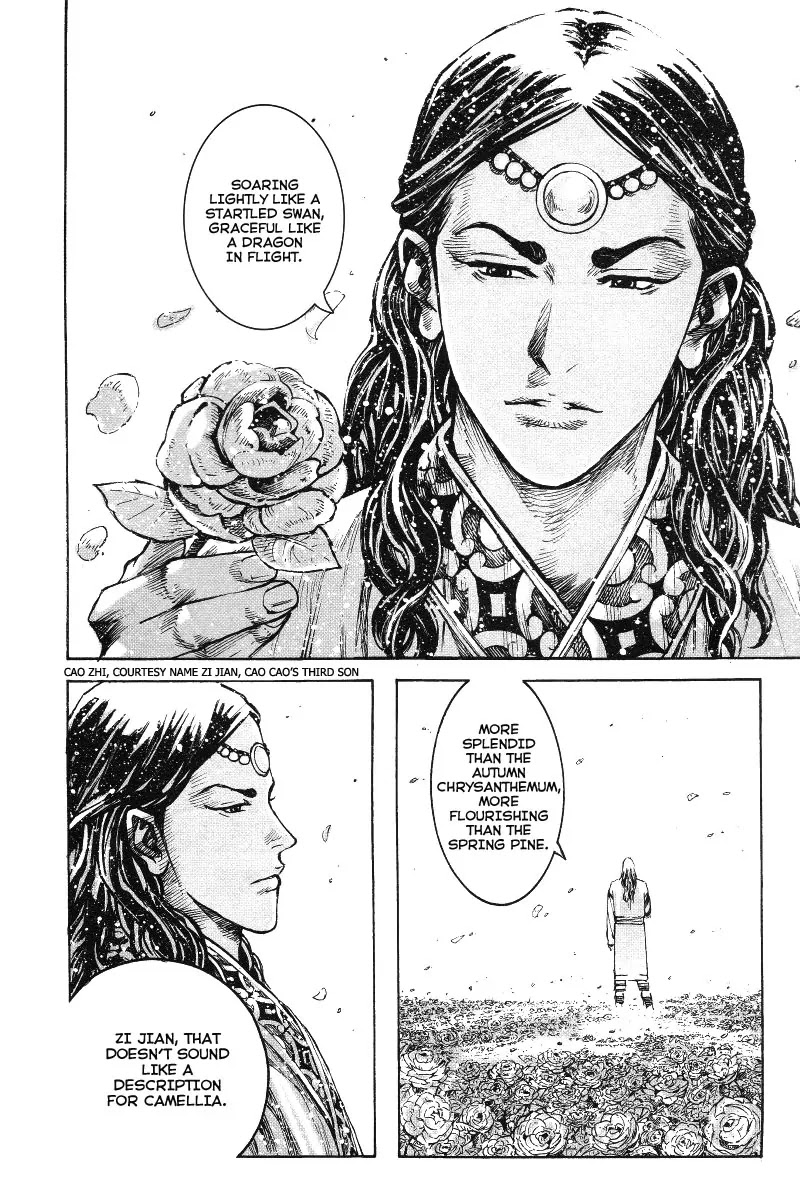 The Ravages of Time Chapter 366 page 17 - Chapter 366: Nice Poem, Nice Flower