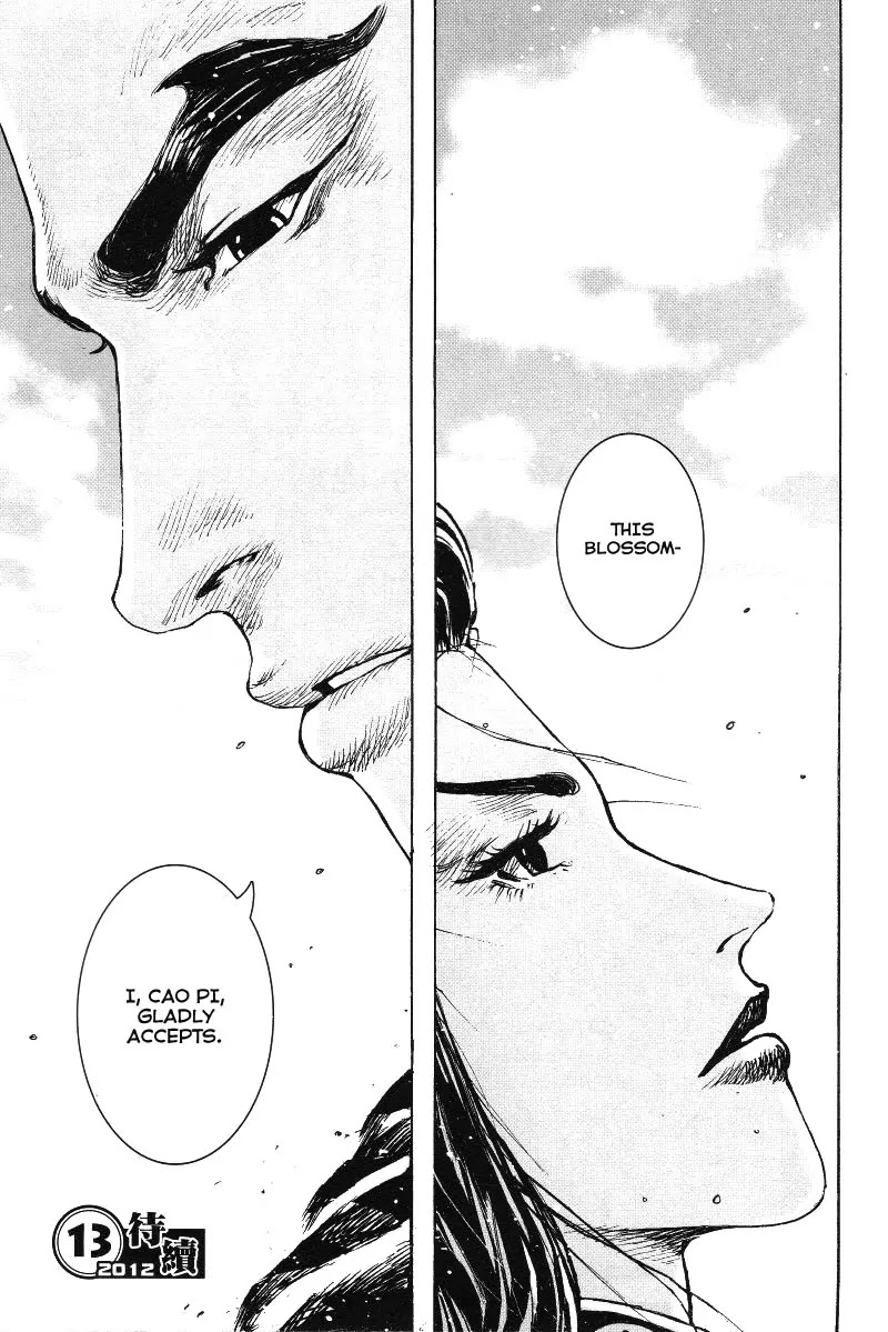 The Ravages of Time Chapter 366 page 22 - Chapter 366: Nice Poem, Nice Flower