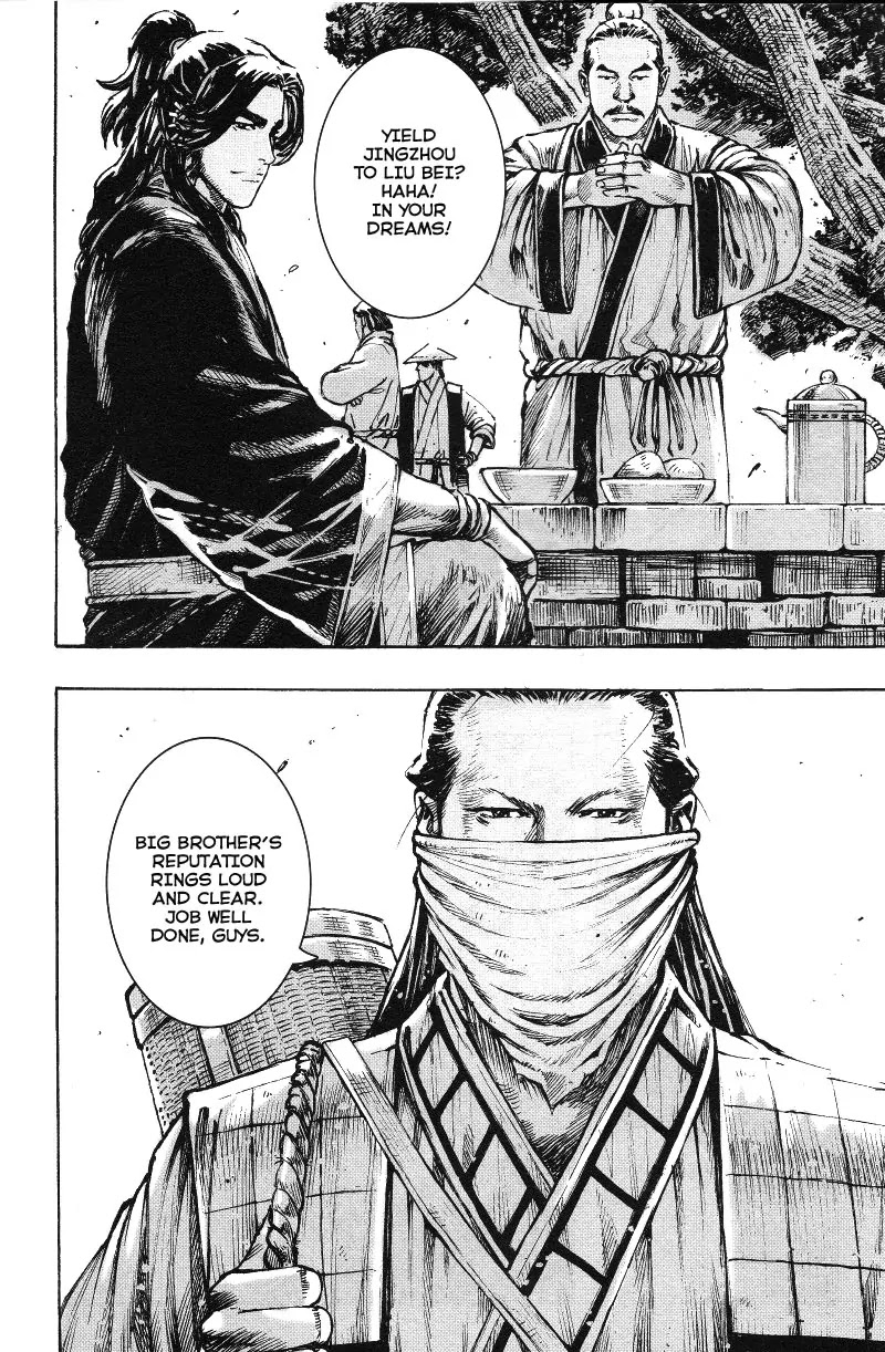 The Ravages of Time Chapter 366 page 8 - Chapter 366: Nice Poem, Nice Flower