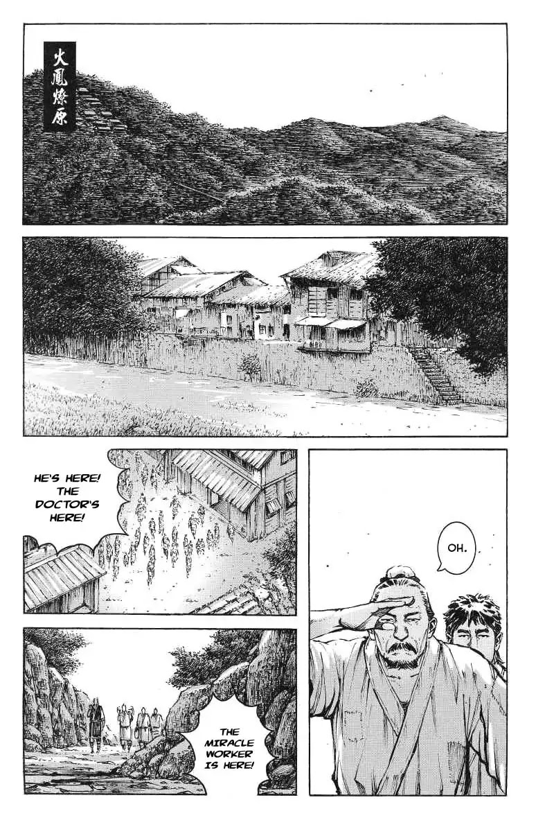 The Ravages of Time Chapter 367 page 1 - Chapter 367 : Nice Medicine, Nice Painting