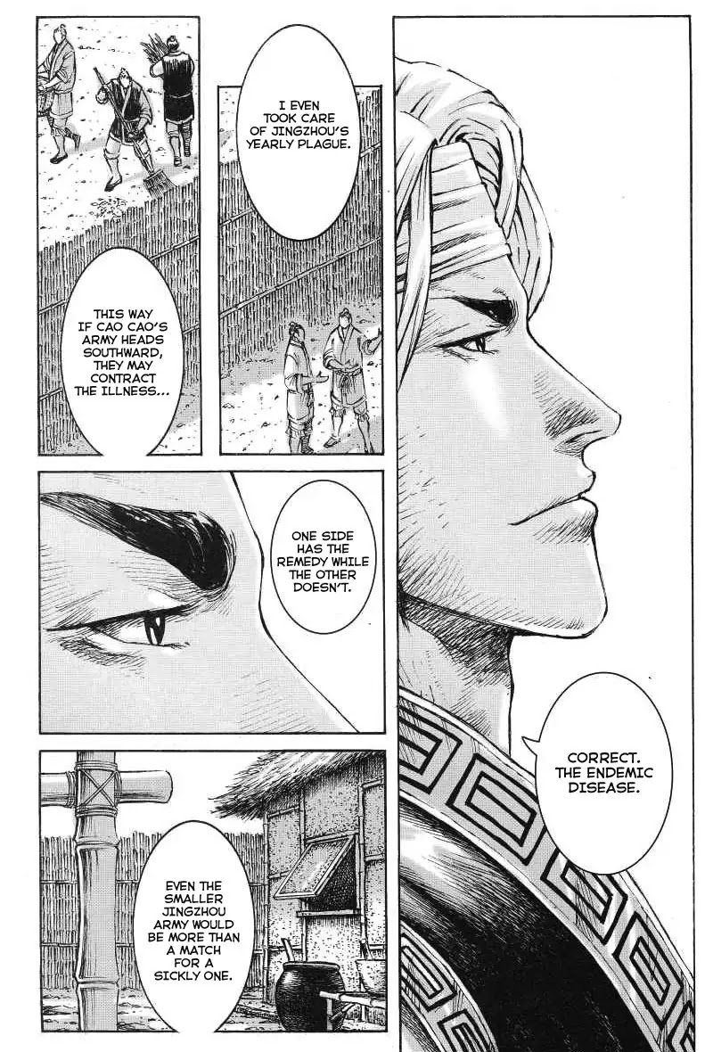 The Ravages of Time Chapter 367 page 15 - Chapter 367 : Nice Medicine, Nice Painting