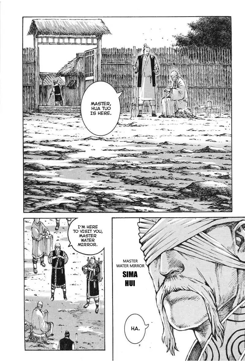 The Ravages of Time Chapter 367 page 8 - Chapter 367 : Nice Medicine, Nice Painting