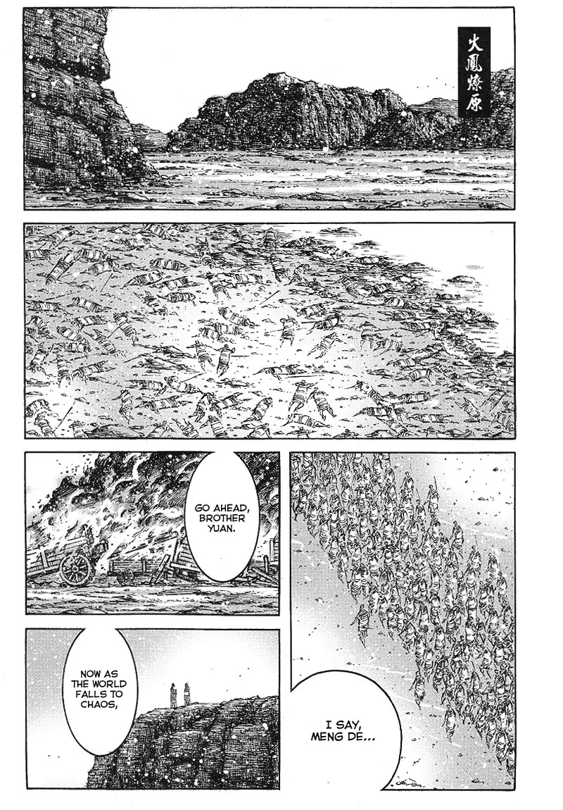 The Ravages of Time Chapter 368 page 1 - Chapter 368: A Hero's Send-Off