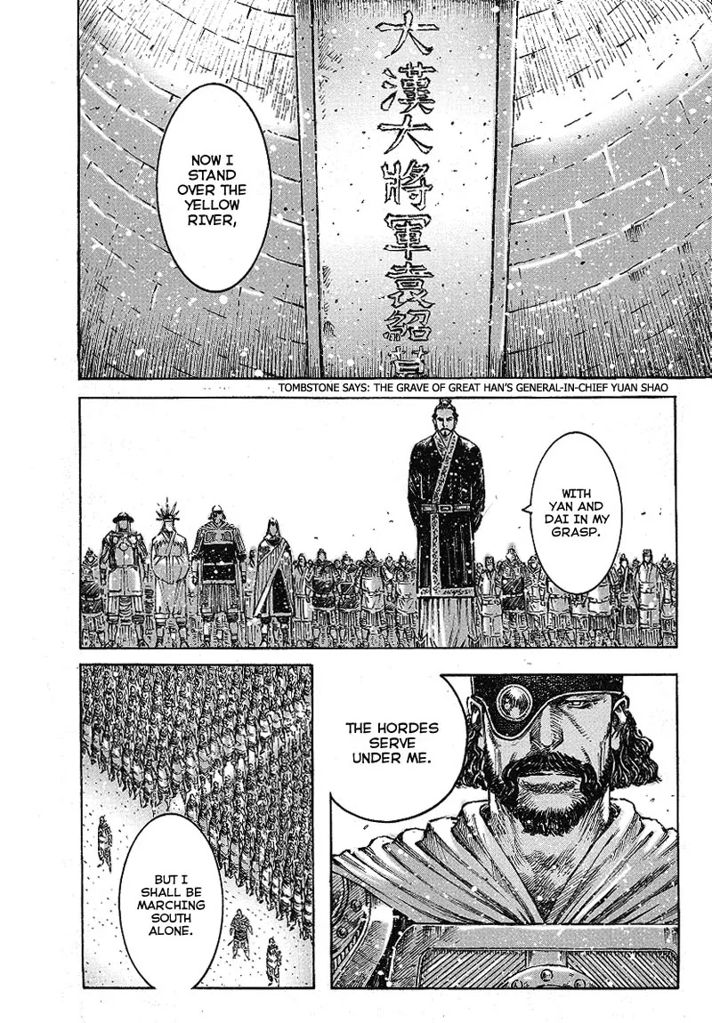 The Ravages of Time Chapter 368 page 6 - Chapter 368: A Hero's Send-Off