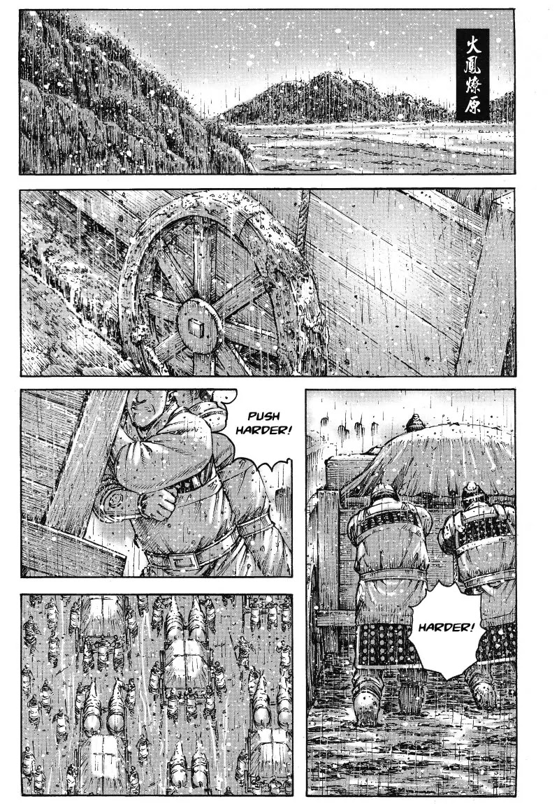 The Ravages of Time Chapter 369 page 1 - Chapter 369: A Send-Off to a Close Friend