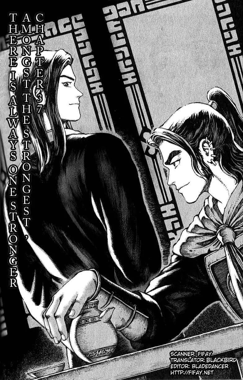The Ravages of Time Chapter 37 page 2 - Chapter 37: Amongst the Strongest, There is Always One Stronger