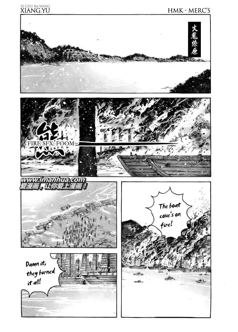 The Ravages of Time Chapter 370 page 1 - Chapter 370: The unbeatable anti-hero