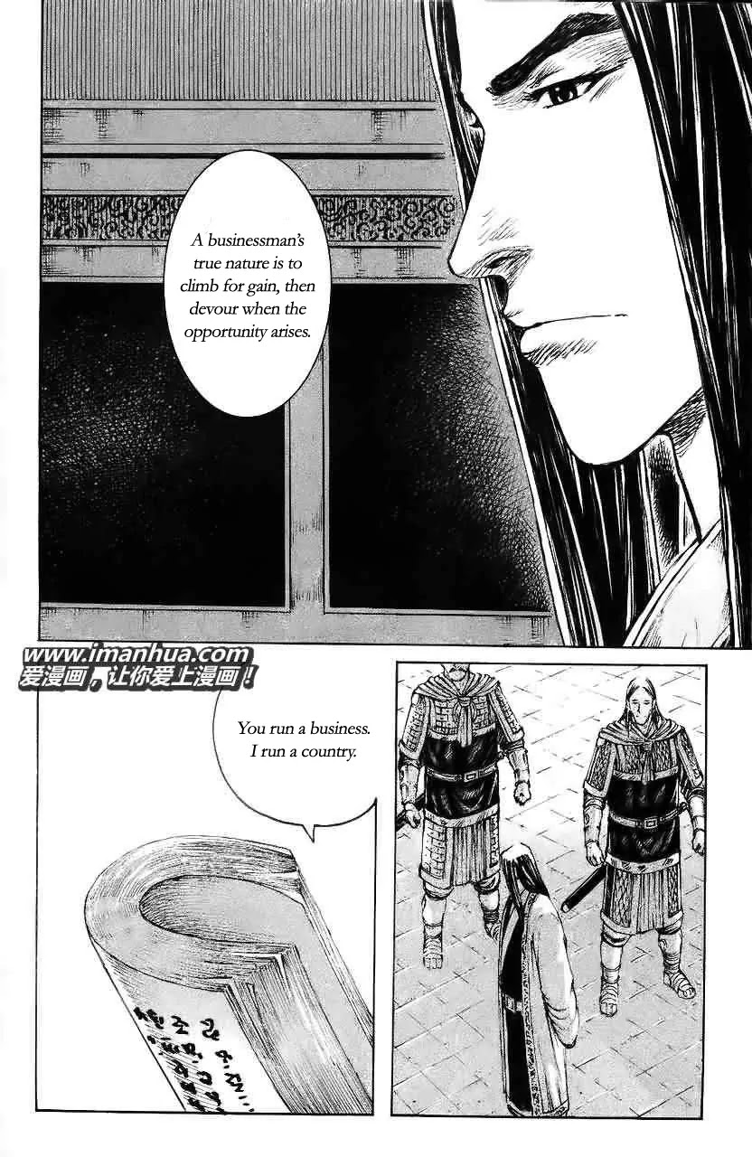 The Ravages of Time Chapter 370 page 19 - Chapter 370: The unbeatable anti-hero