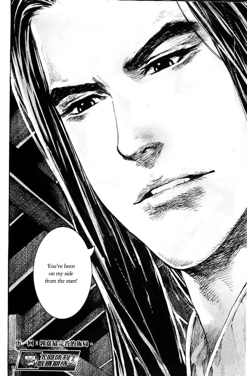 The Ravages of Time Chapter 370 page 23 - Chapter 370: The unbeatable anti-hero