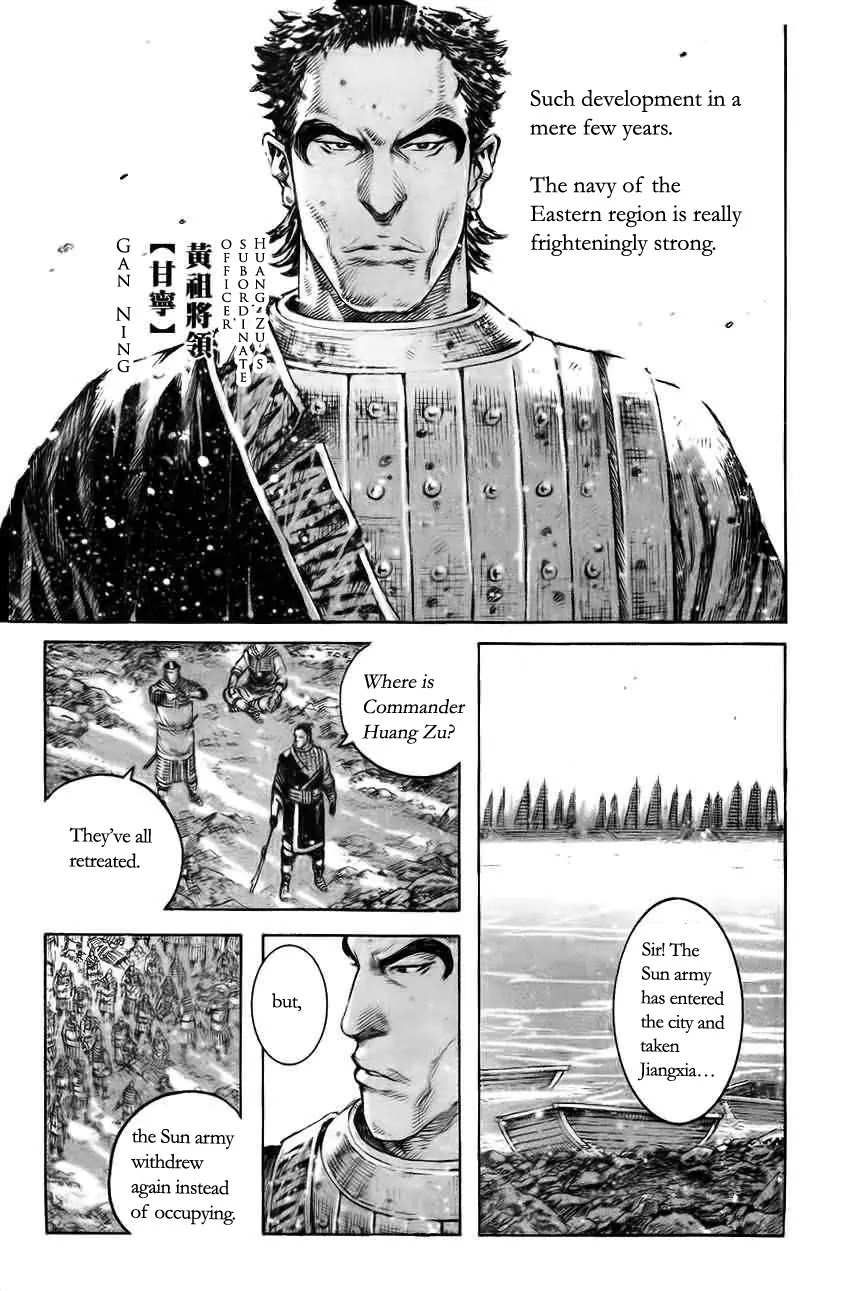 The Ravages of Time Chapter 370 page 3 - Chapter 370: The unbeatable anti-hero